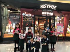 -丽达购物中心(崂山店)