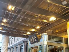 -全聚德烤鸭店和平门店·停车场