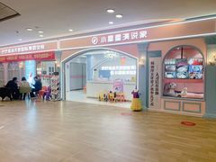 -芭芭拉小天使国际舞蹈(珠江新城校区)