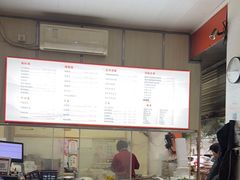 -三身人金新肠粉(丹霞店)