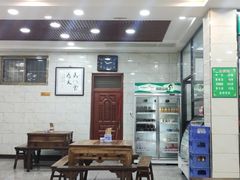 大堂-老白家水盆羊肉