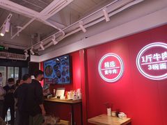 -阿当·小炒牛肉面(人广店)