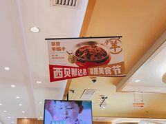 -西贝(深圳卓悦汇店)