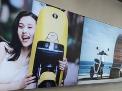 -九号电动车(安定门内大街店)