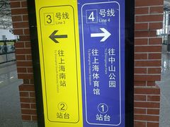 -宝山路(地铁站)