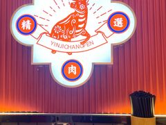 -银记肠粉店(广钢店)