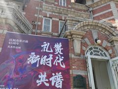 -大连美术馆