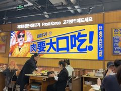 -阿亲家·韩式无限烤肉(春熙路店)