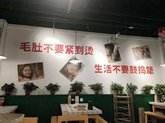 大堂-有拈头成都市井火锅(南中环店)