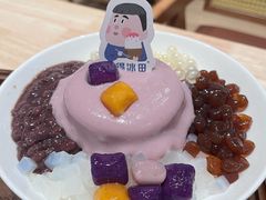 -WONDER ICE 萬得冰田(建設路总店)