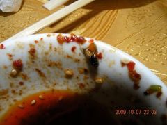 苍蝇菜-清真军邺·金富苑肥牛(石坡街旗舰店)