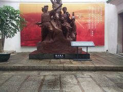 -陵水黎族自治县苏维埃政府旧址