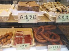 -四季小馆·地道北京小吃(广百店)