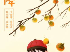 -嘉华国际影城(学清路店)
