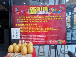 点击看大图 -艾米莉 烫染沙龙