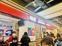 -醉人椒麻辣香锅(上地华联店)