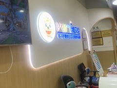 -维贝尼托育早教中心(橡树玫瑰城店)