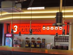 -师烤·豆花烤鱼(广州荔湾扬韬广场店)
