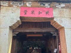 -杨家堂村
