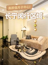-耐味林月子会所(黄兴公园店)