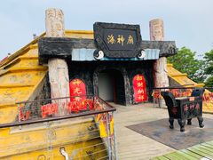 -刘家湾赶海园