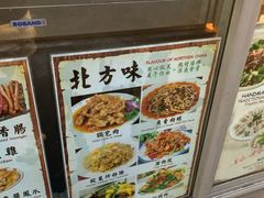 -秋林熏酱