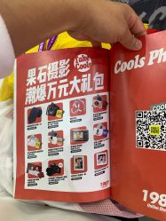 点击看大图 -果石摄影(汉街skp店)