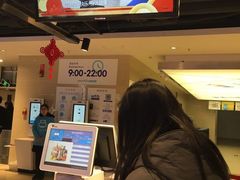 -盒马鲜生(杭州运河上街店)