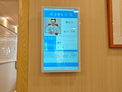 -上海广德中医门诊部