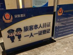 -裕龙汤泉