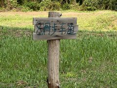 -乐行自行车运动乐园