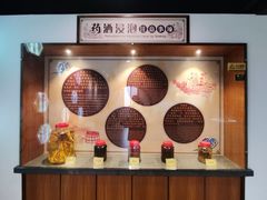 -九江双蒸博物馆