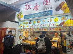 -凝香园(渣菲大厦店)