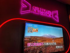 -星聚会KTV(龙湖上海奉贤天街店)