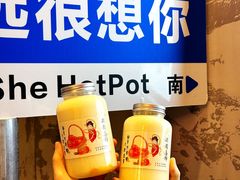 -港火社成都火锅(城市花园店)