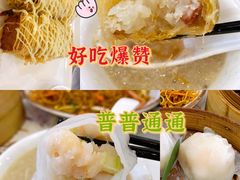 -虾饺妹·粤式手工点心(水荫路店)