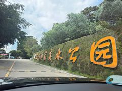 -广州市石门国家森林公园