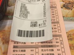 -添好运点心专门店(中环IFC店)
