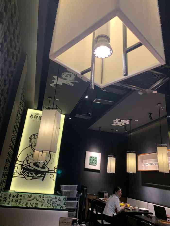 西关老阿婆·牛腩牛杂煲(万科里店)