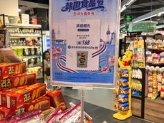 -Olé精品超市(新世界新丸中心店)