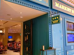 门面-色香味(澳门巴黎人店)