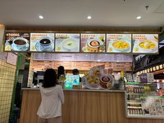 -古春堂凉茶甜品(拱北口岸店)