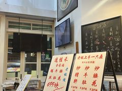 -逸桂禾面馆