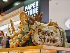 -PAPER STONE BAKERY(天环店)