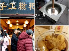 -大王油茶(磁器口店)