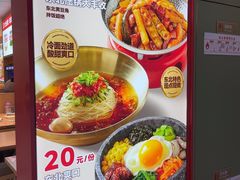 -小木屋拌饭(西安华阳城店)