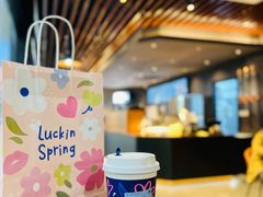 -瑞幸咖啡(汇星商业中心店)