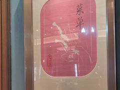 -新雅粤菜馆(南京东路店)