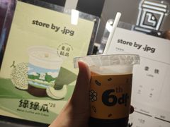 -JPG coffee(广州体育西店)