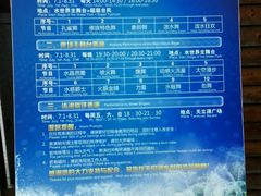 -天目湖水世界